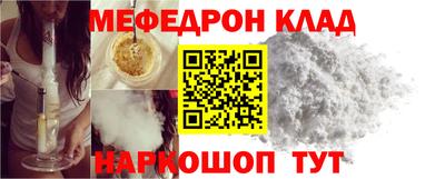 COCAINE Славянск-на-Кубани