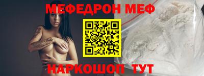 COCAINE Славянск-на-Кубани