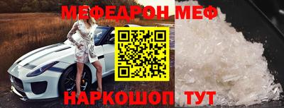 COCAINE Славянск-на-Кубани