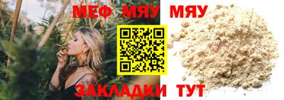COCAINE Сланцы