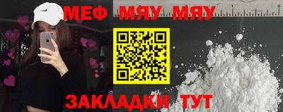 кокаин перу Славгород
