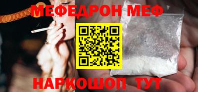 COCAINE Славянск-на-Кубани