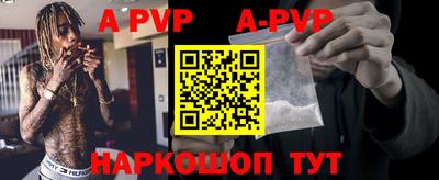 кокаин перу Славгород