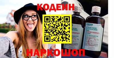COCAINE Сланцы
