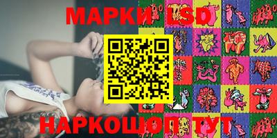 кокаин перу Славгород