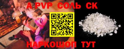 кокаин перу Славгород
