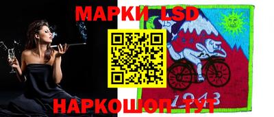 кокаин перу Славгород