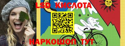 COCAINE Славянск-на-Кубани