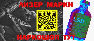 кокаин перу Славгород