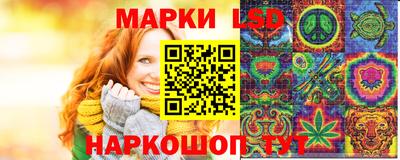 кокаин перу Славгород