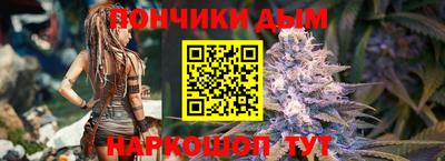 COCAINE Славянск-на-Кубани