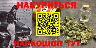 кокаин перу Славгород