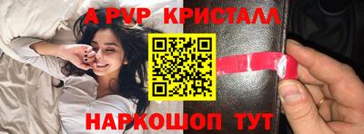 кокаин перу Славгород