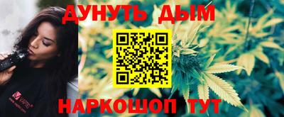 COCAINE Сланцы
