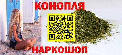 кокаин перу Славгород