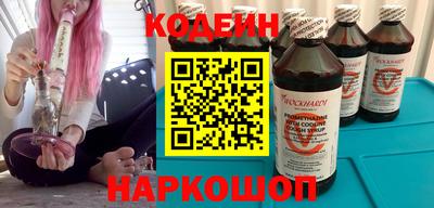 кокаин перу Славгород