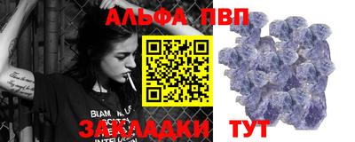 COCAINE Славянск-на-Кубани