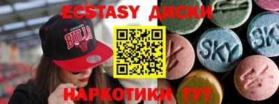 кокаин перу Славгород
