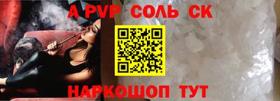 кокаин перу Славгород