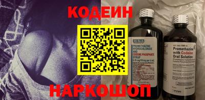 кокаин перу Славгород