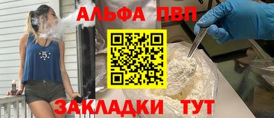 COCAINE Славянск-на-Кубани