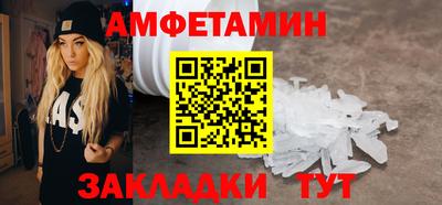 COCAINE Сланцы