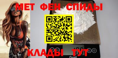 COCAINE Сланцы
