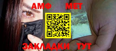 COCAINE Сланцы