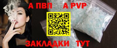 кокаин перу Славгород