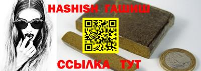 COCAINE Сланцы
