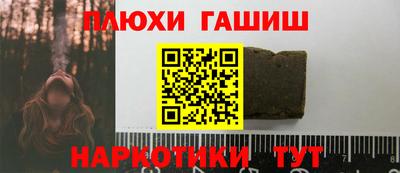 COCAINE Сланцы