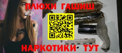 кокаин перу Славгород