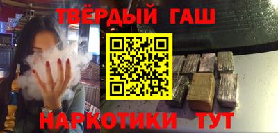 COCAINE Сланцы