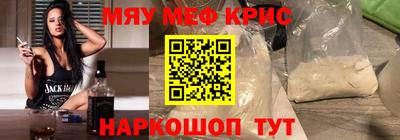 COCAINE Сланцы