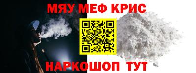 кокаин перу Славгород