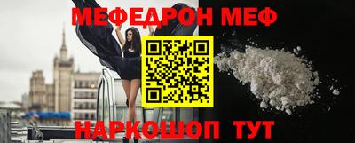 COCAINE Славянск-на-Кубани