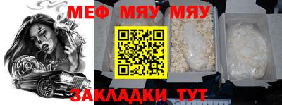 COCAINE Сланцы