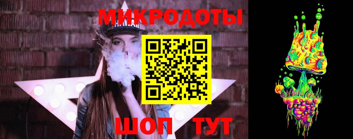 Новочеркасск  Псилоцибиновые грибы мухоморы  Вход с VPN 
